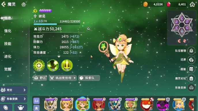 魔灵召唤克罗尼柯战记t0角色有哪些 魔灵排行节奏榜t0角色推荐