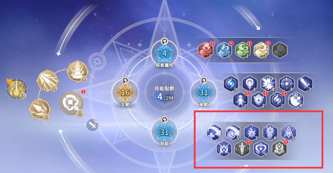 魔灵召唤克罗尼柯战记召唤师技能怎么点 召唤师技能优先加成点数攻略