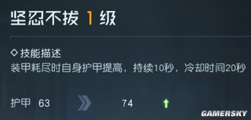 黎明觉醒战斗力提升详解 怎么快速提升战斗力