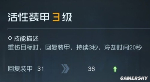 黎明觉醒战斗力提升详解 怎么快速提升战斗力