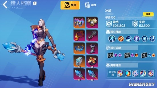 《火炬之光：无限》S2破灭的黑帆开荒BD推荐