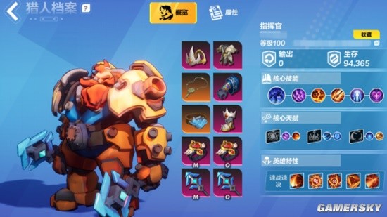 《火炬之光：无限》S2破灭的黑帆开荒BD推荐