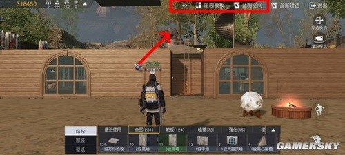 黎明觉醒庄园建造教学攻略 庄园怎么建造
