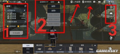 黎明觉醒庄园建造教学攻略 庄园怎么建造