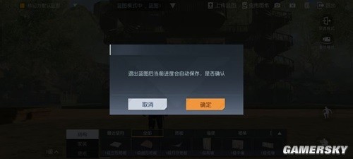 黎明觉醒庄园建造教学攻略 庄园怎么建造