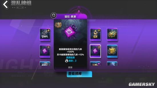 《火炬之光：无限》S2破灭的黑帆刷火指南