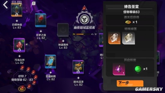 《火炬之光：无限》S2破灭的黑帆刷火指南