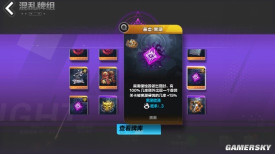《火炬之光：无限》S2破灭的黑帆刷火指南