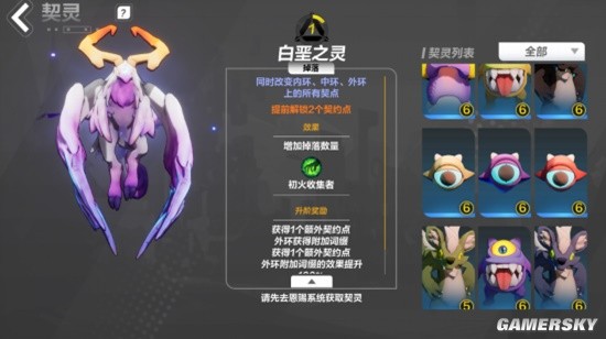 《火炬之光：无限》S2破灭的黑帆刷火指南