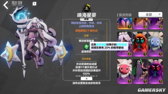 《火炬之光：无限》S2破灭的黑帆刷火指南