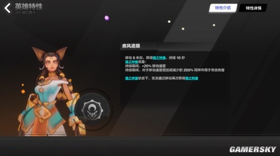 《火炬之光：无限》S2破灭的黑帆赛季变化及注意事项