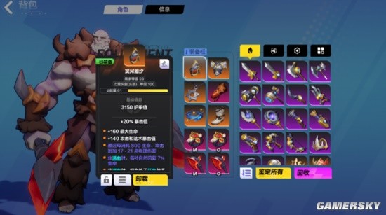 《火炬之光：无限》S2破灭的黑帆赛季变化及注意事项