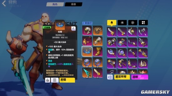 《火炬之光：无限》S2破灭的黑帆赛季变化及注意事项