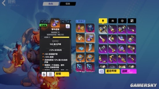 《火炬之光：无限》S2破灭的黑帆赛季变化及注意事项
