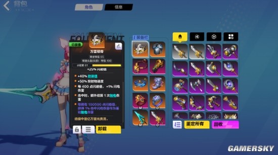《火炬之光：无限》S2新角色猫眼艾瑞卡解读