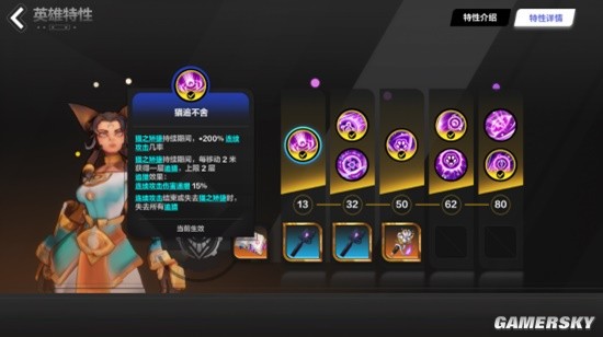 《火炬之光：无限》S2新角色猫眼艾瑞卡解读