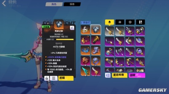 《火炬之光：无限》S2新角色猫眼艾瑞卡解读