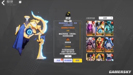 《火炬之光：无限》S2新角色猫眼艾瑞卡解读