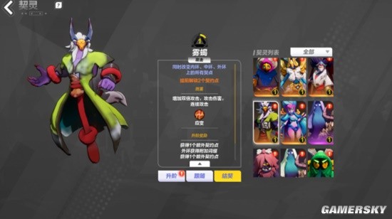 《火炬之光：无限》S2新角色猫眼艾瑞卡解读