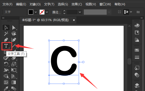 ai文字怎么添加偏移路径描边-ai文字添加偏移路径描边方法