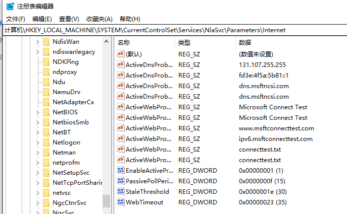 win10右下角显示小地球却可以上网怎么办-右下角显示小地球却可以上网解决办法