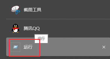 win10右下角显示小地球却可以上网怎么办-右下角显示小地球却可以上网解决办法