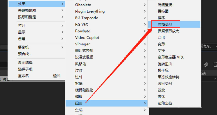 Ae怎么将视频添加扭曲效果-Ae将视频添加扭曲效果方法