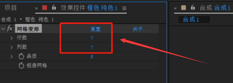 Ae怎么将视频添加扭曲效果-Ae将视频添加扭曲效果方法