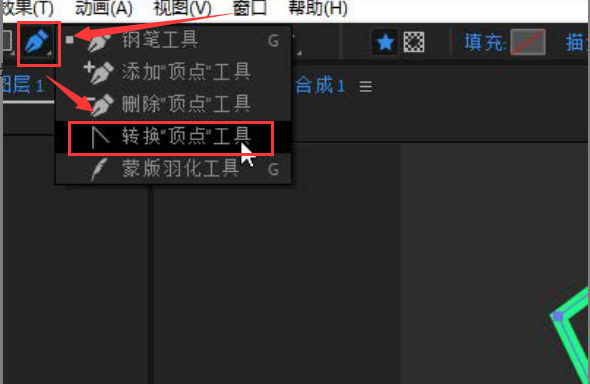 Ae转换顶点工具如何使用-Ae转换顶点工具使用方法介绍