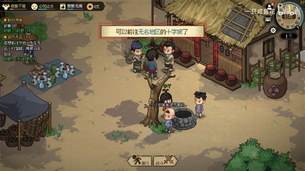 《大侠立志传》EA版开局加点与新手村攻略