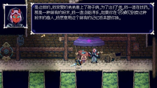 《VernalEdge》背景故事介绍及玩法解析 VernalEdge好玩吗