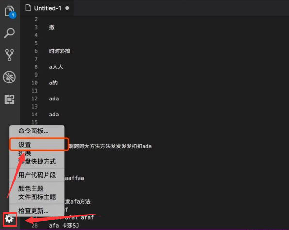 vscode小地图怎么打开-vscode打开小地图的步骤