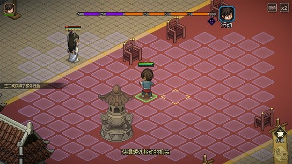 《大侠立志传》EA版修罗难度流血风筝剑打法攻略