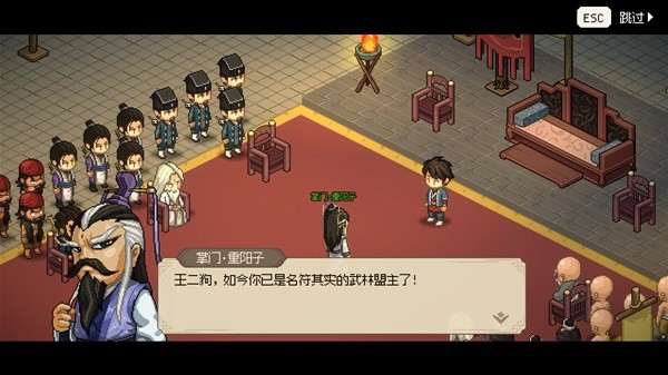 《大侠立志传》EA版修罗难度流血风筝剑打法攻略