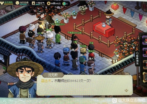 《大侠立志传》EA版大梁城赚钱方法