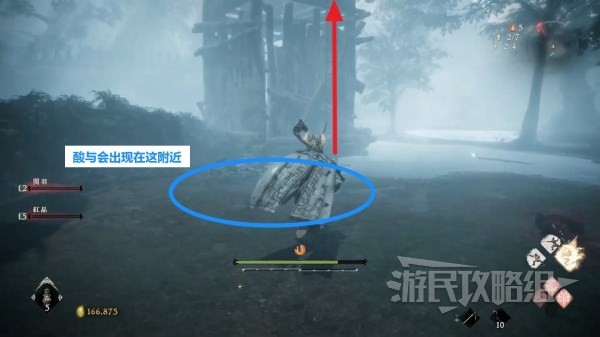 《卧龙苍天陨落》酿酒材料及下酒菜位置介绍 天柱山酿酒支线NPC在哪
