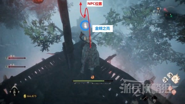 《卧龙苍天陨落》酿酒材料及下酒菜位置介绍 天柱山酿酒支线NPC在哪