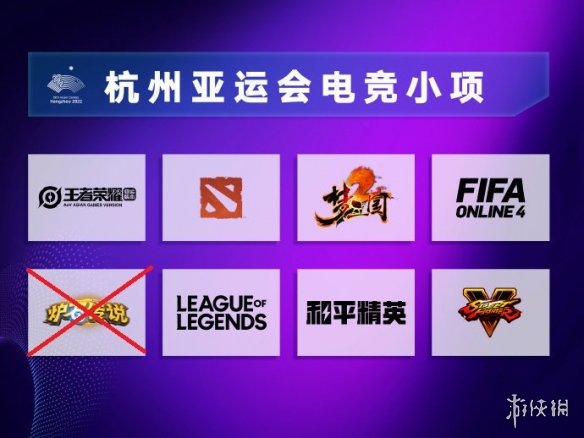 《炉石传说》被移出杭州亚运电竞项目 2022亚运会取消炉石传说项目