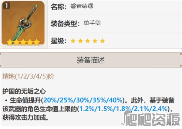 美少女音乐节奏游戏《Sixtar Gate: STARTRAIL》Switch版发售