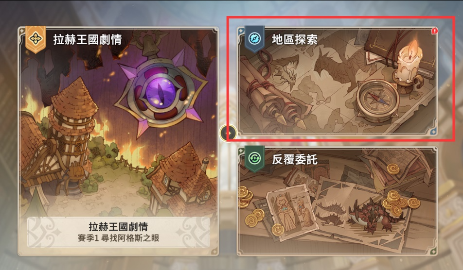 魔灵召唤克罗尼柯战记送魔灵是什么 支线故事免费领取魔灵攻略
