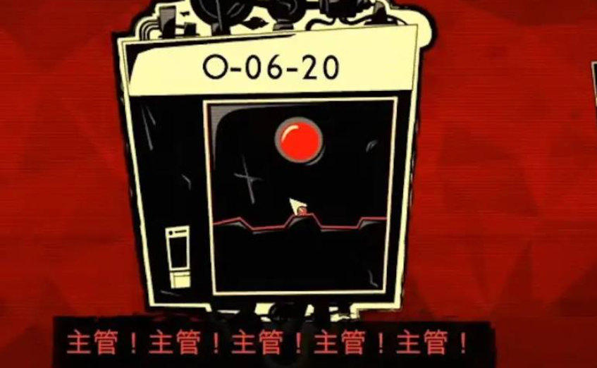 脑叶公司怪物管理模拟黄昏考验在第几天 脑叶公司黄昏考验触发天数介绍