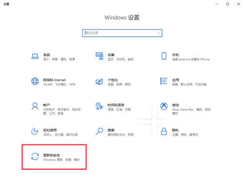 win10怎么取消系统自动更新-win10取消系统自动更新方法