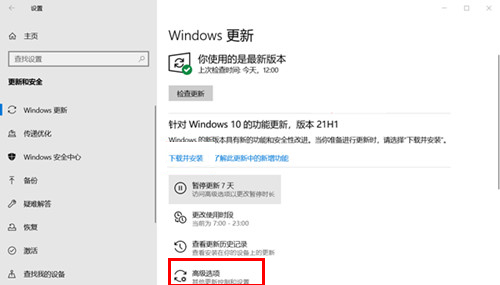 win10怎么取消系统自动更新-win10取消系统自动更新方法
