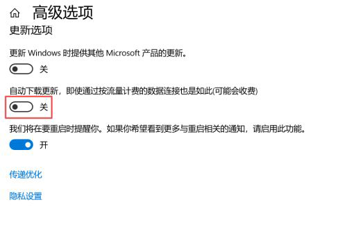 win10怎么取消系统自动更新-win10取消系统自动更新方法