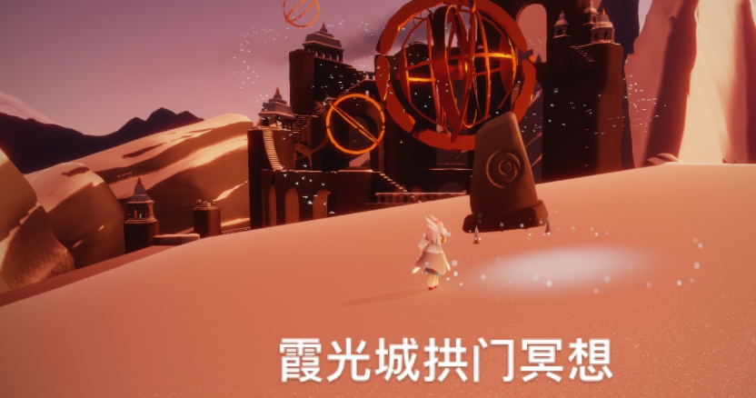 光遇今日3.16每日任务怎么做 3月16每日任务完成攻略2023