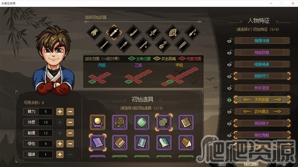 这是我的战争旧城区怎么过 这是我的战争旧城区视频攻略