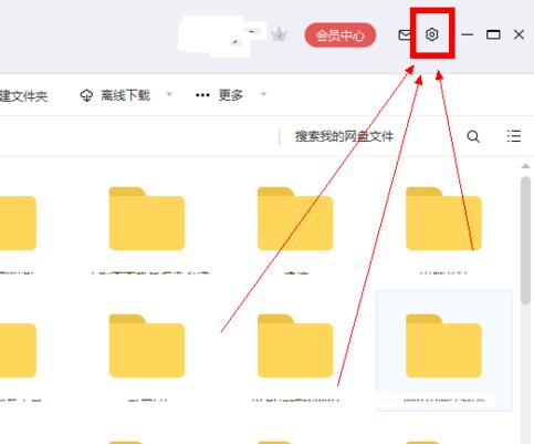 百度网盘下载的文件在哪里-百度网盘下载的文件位置介绍