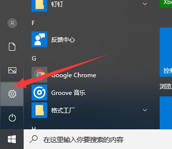 win11重置系统失败怎么解决-win11重置系统失败解决办法