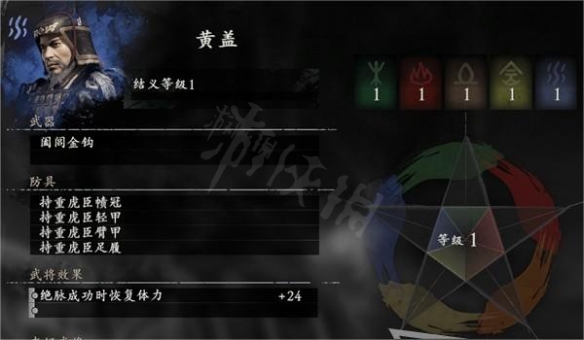 《卧龙苍天陨落》队友武将信息一览 有哪些队友武将？
