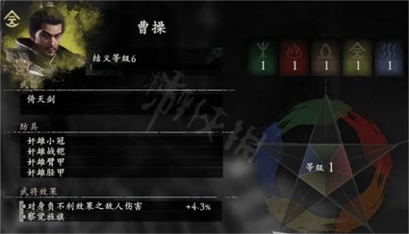 《卧龙苍天陨落》队友武将信息一览 有哪些队友武将？